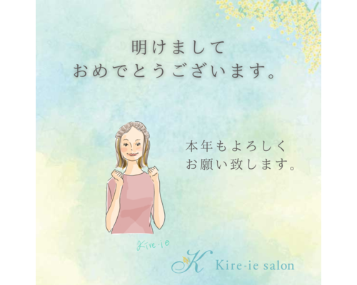 長期休暇のお知らせ (1)