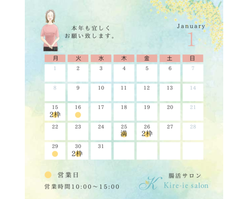 白　ベージュ　ピンク　シンプル　2024　カレンダー　Instagram投稿 (1)