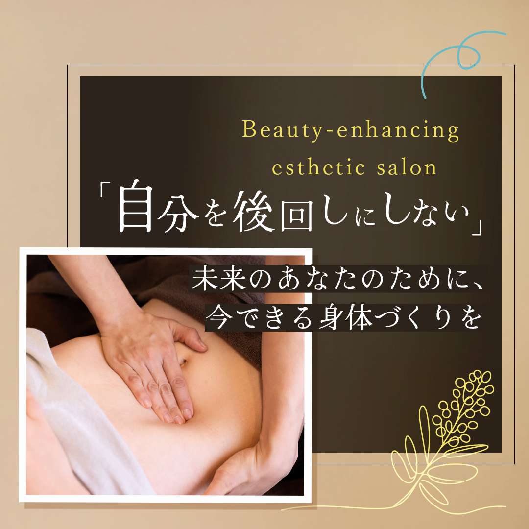 popup_banner